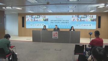 廉署拘5人涉詐騙社區券　註冊護士職業治療師為主腦