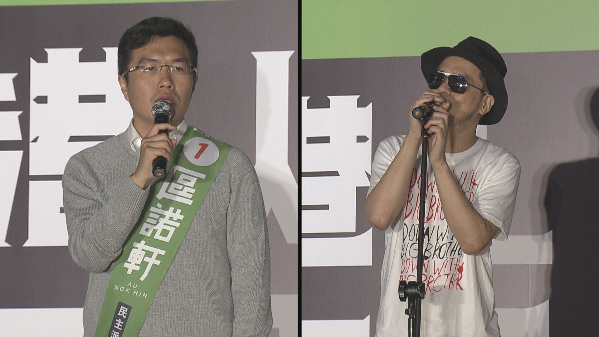 【周四答辯】廉署落案起訴區諾軒黃耀明　涉在2018年立法會補選提供娛樂