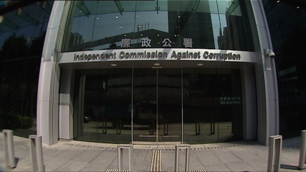 廉署拘捕6人懷疑打假波　涉賄款9萬多元