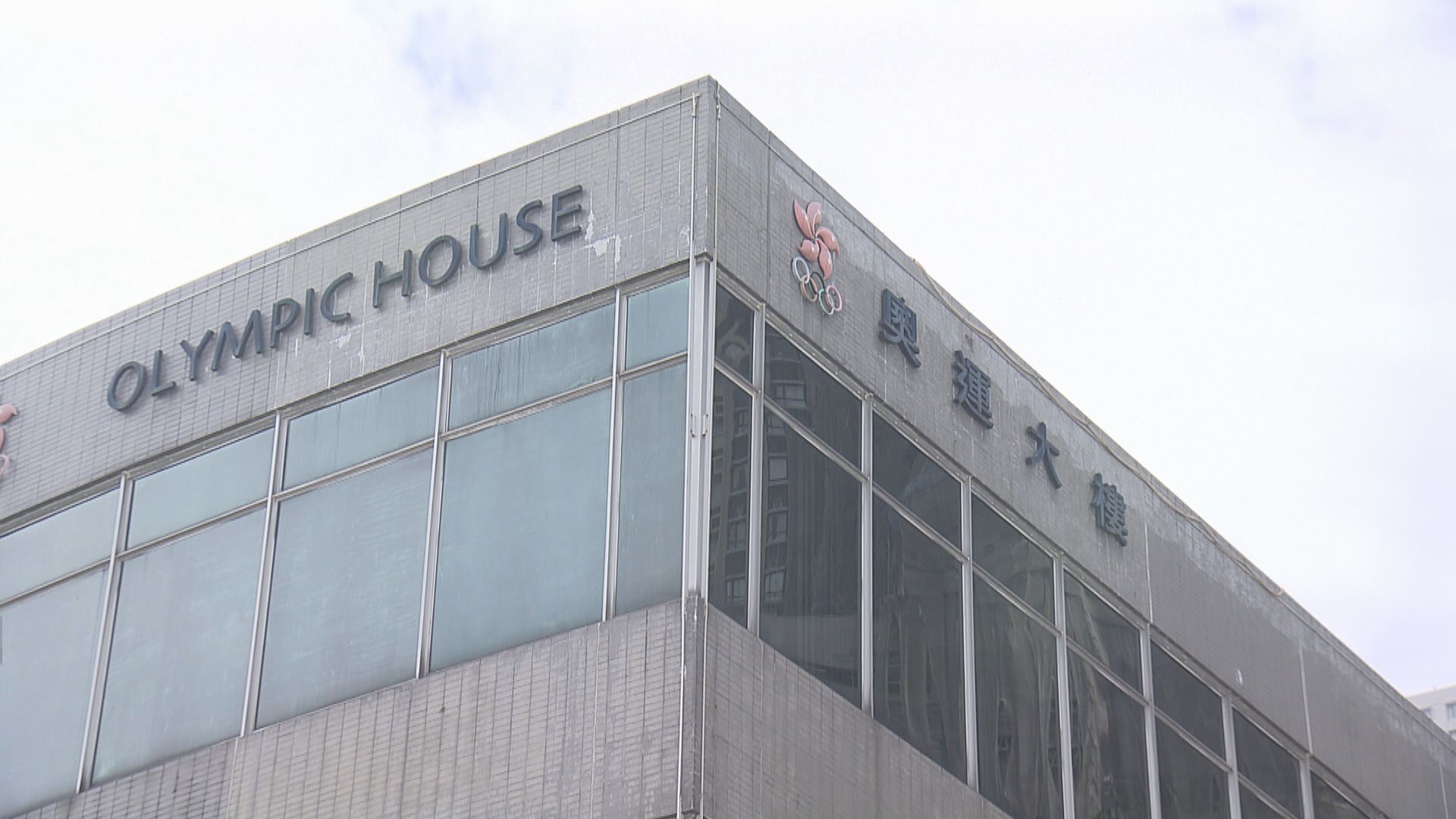 冰球協會：會接受播錯國歌相應後果