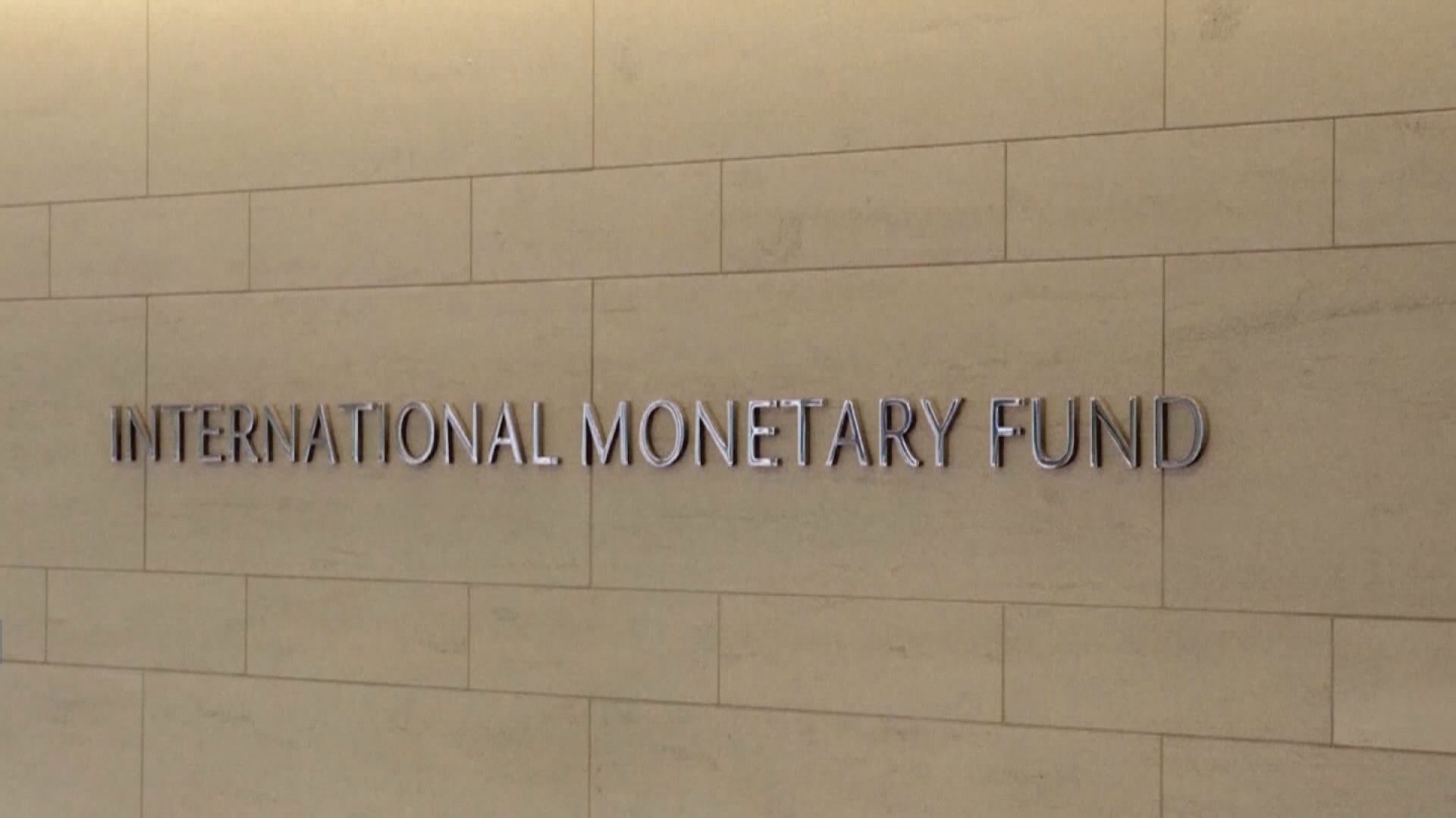 IMF促請各國維持財政支持　直至經濟復甦站穩陣腳