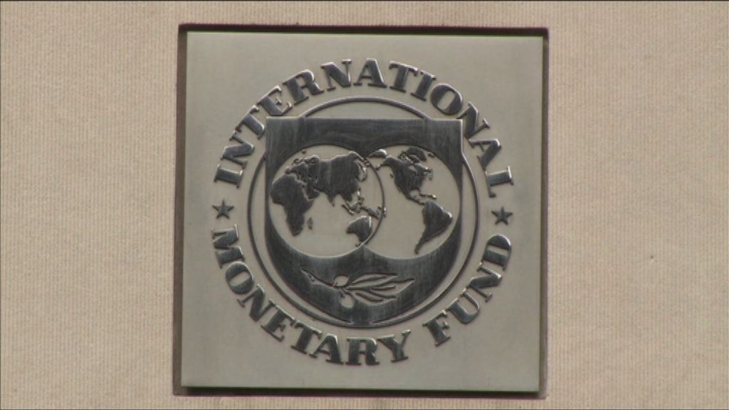 【仍臨不確定性】IMF：內地信貸風險中期或影響市場
