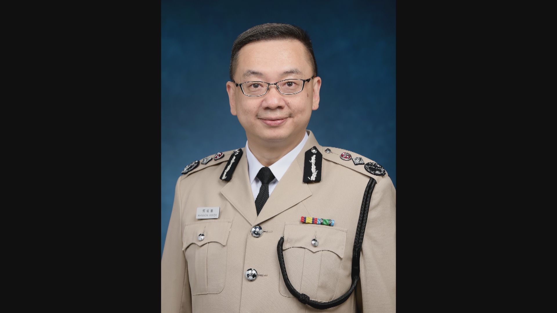 國務院任命郭俊峯為入境處處長 今日履新