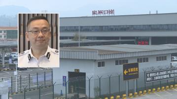 新皇崗口岸採用合作查驗通關模式　郭俊峯：提升旅客出行效率