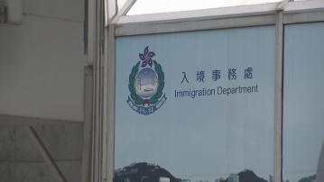 2名假結婚集團主腦 判囚3年