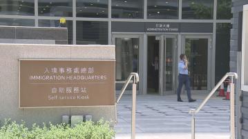 入境處總部下周二遷入將軍澳新址 增設證件服務站及婚姻登記處等