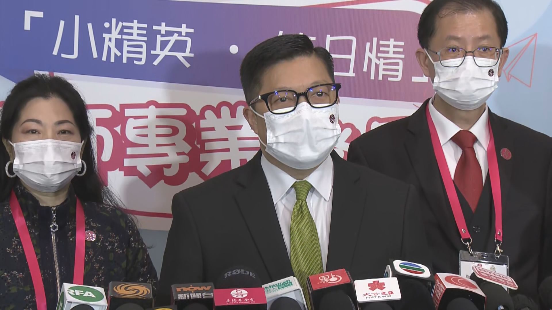 鄧炳強：入境處將查兩官員接受恒大高層送禮事件