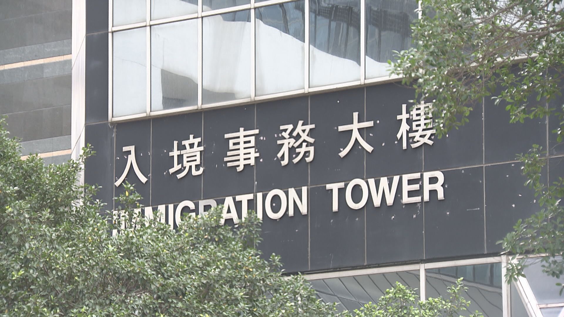 下月19日起外傭、學生等入境　須申報刑事紀錄