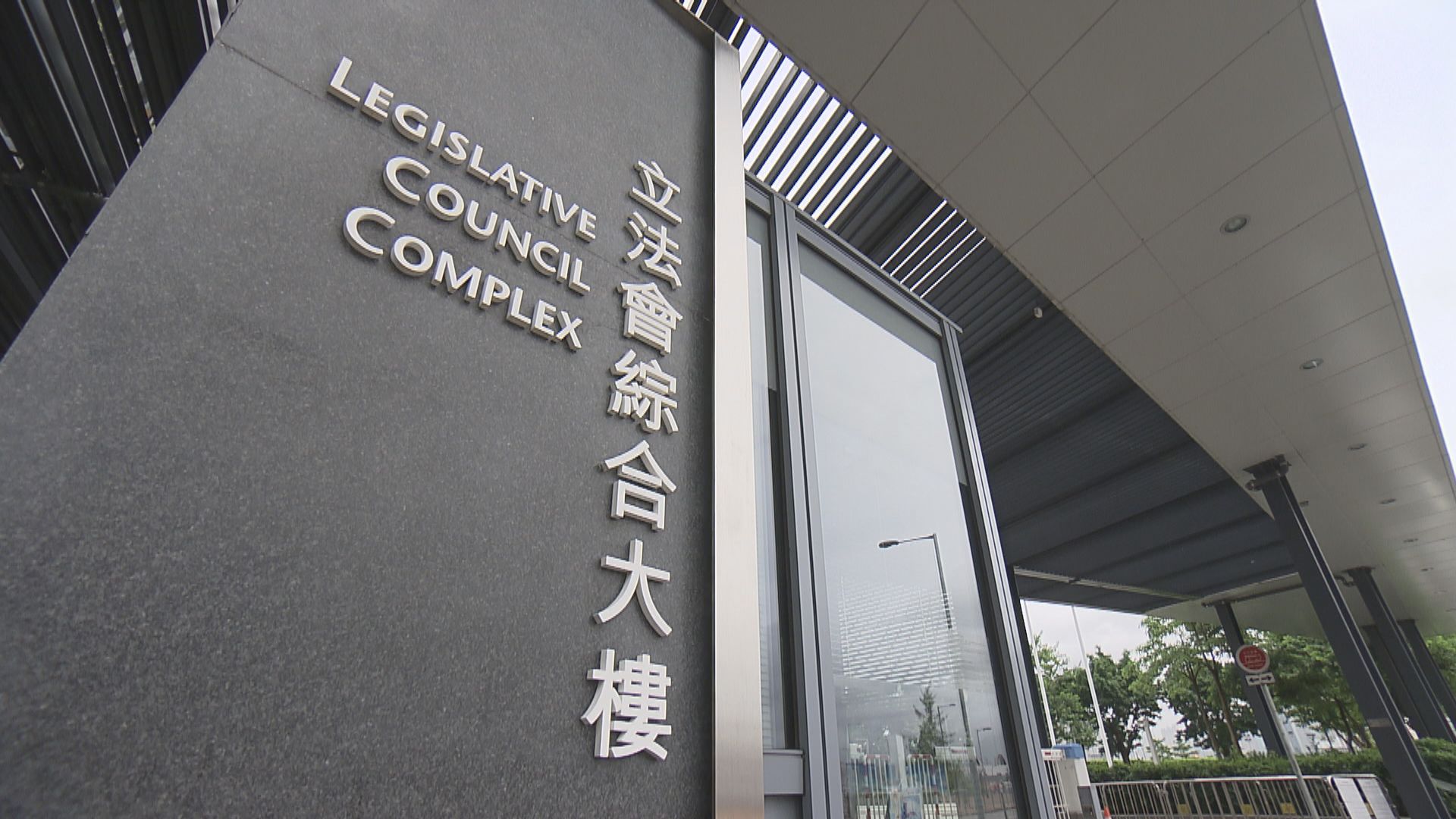 涉於立法會張貼具煽動意圖海報　一名內地男子被捕