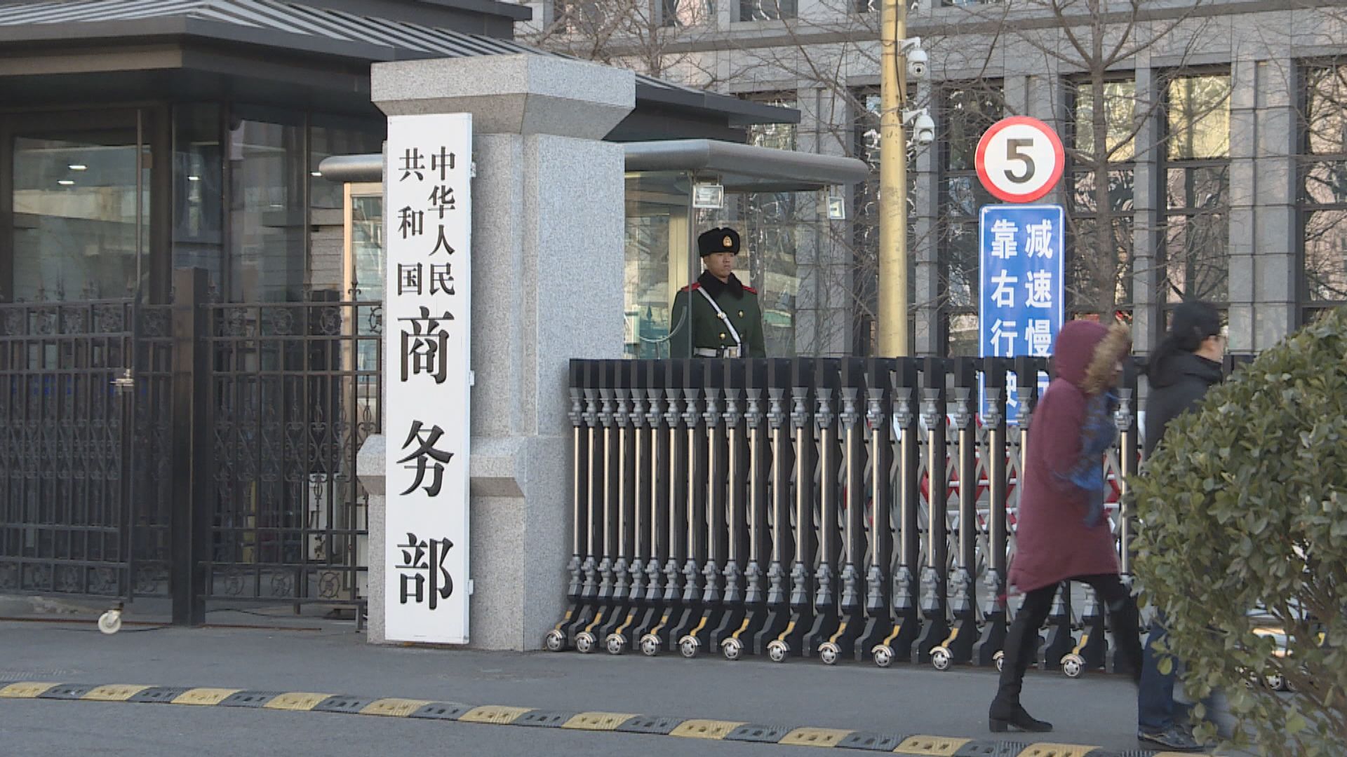 印度永久禁用59款中國應用程式　中方：堅決反對