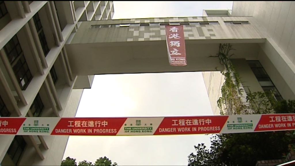 香港民族黨指只協助設計和製作直幡