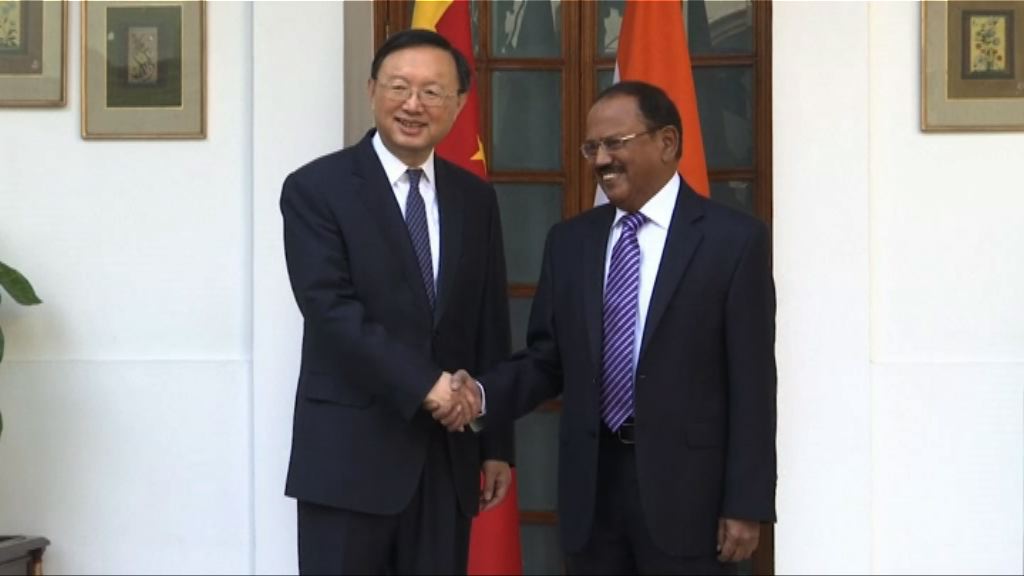 楊潔篪訪印度出席邊界問題會談