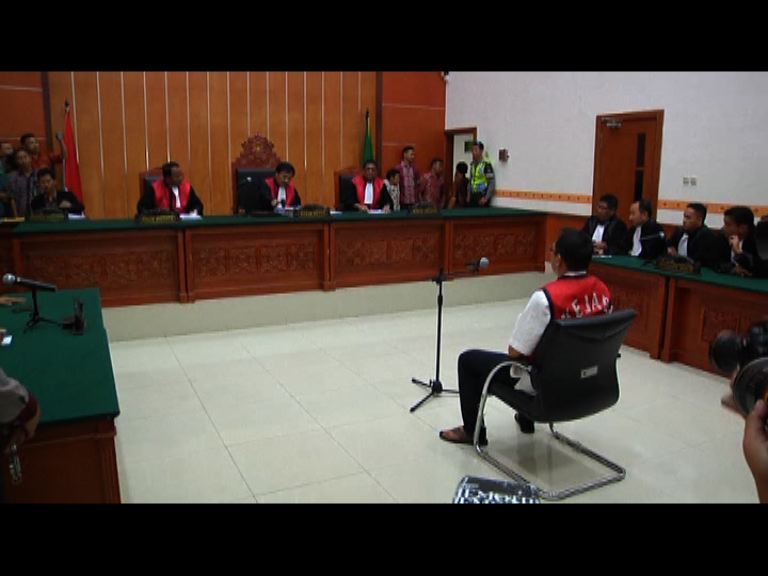 港人走私冰毒於印尼被判死刑