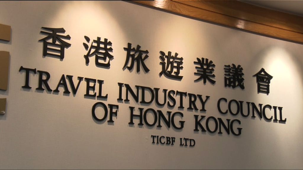 旅議會：近期無本港旅行團前往龍目島