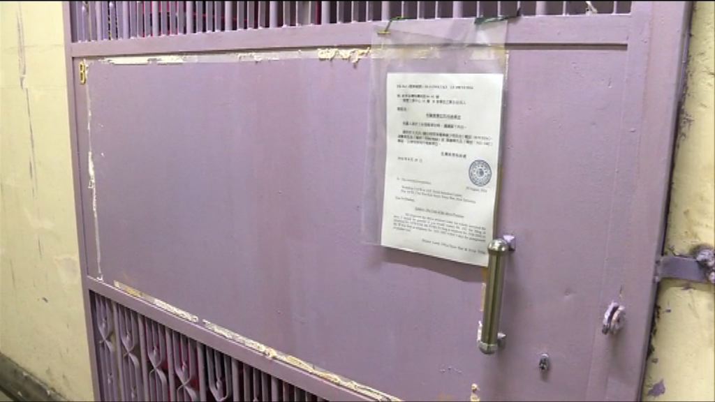 地政總署首輪行動打擊違契工廈