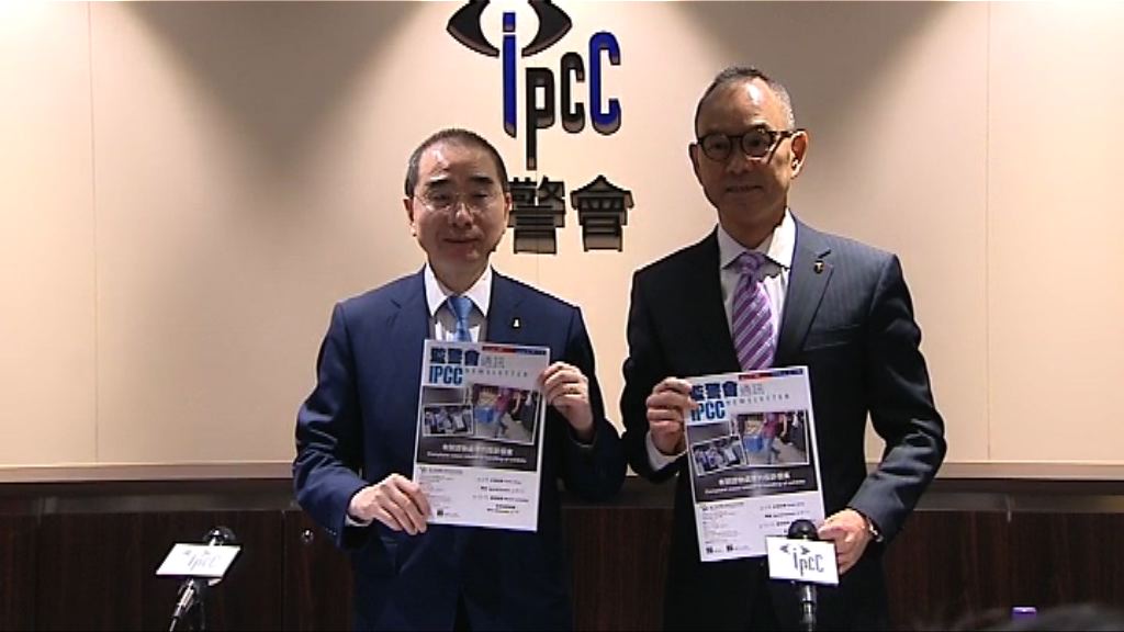 監警會公布處理證物手法投訴個案