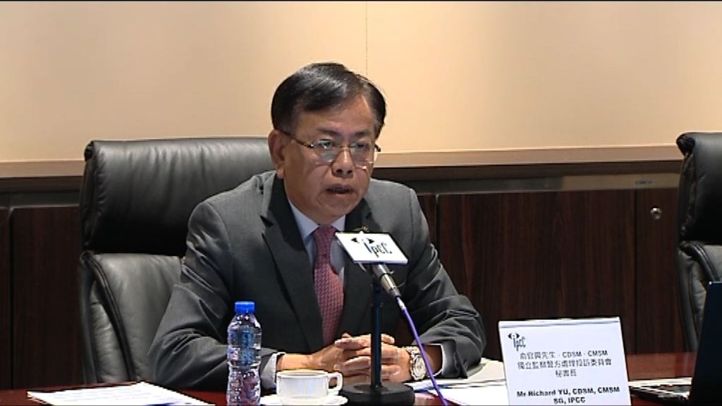 調查：年輕及高學歷者對監警會評價較低