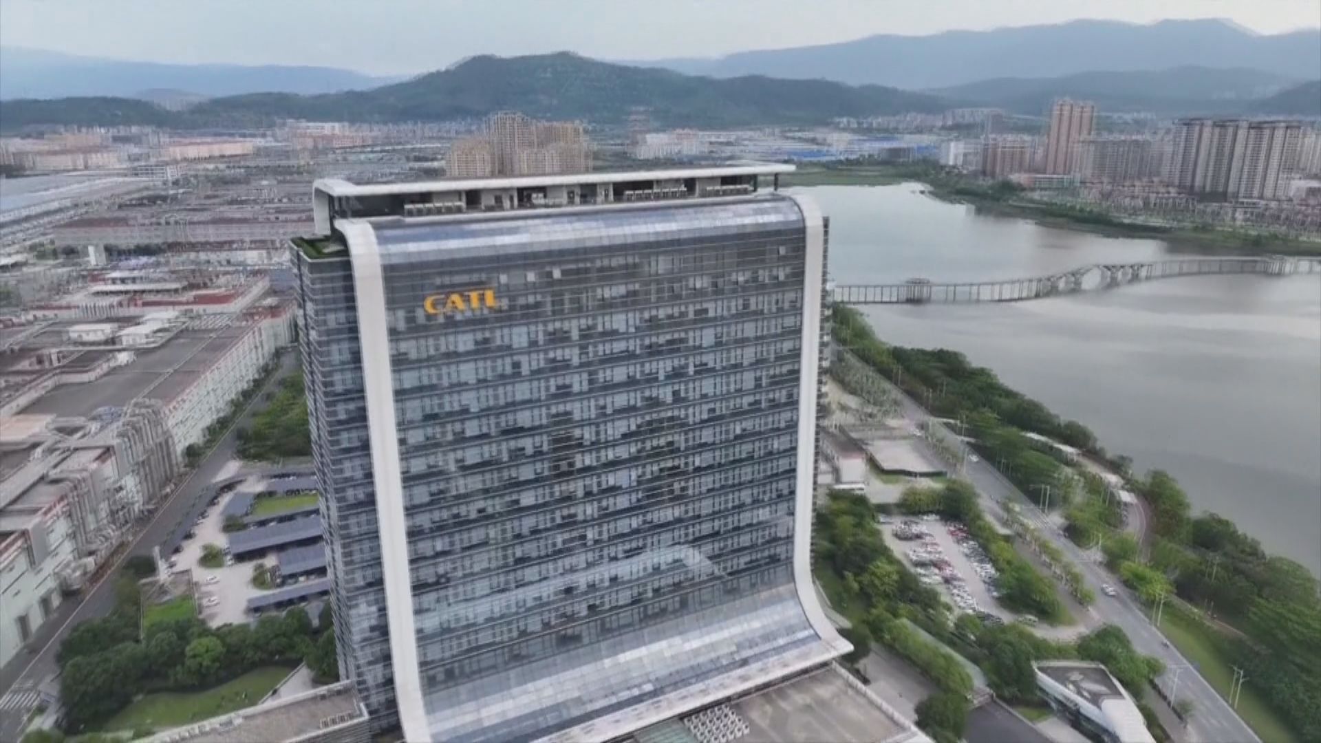 寧德時代H股以最高發售價每股263元定價