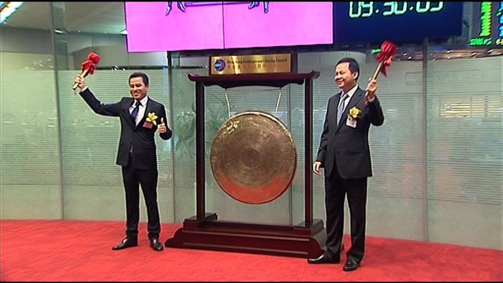 【失落四年】港交所重奪全球新股集資王