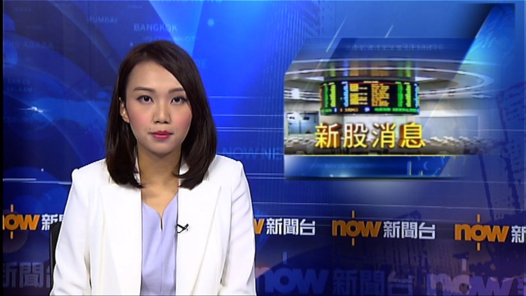 傳中國郵儲銀行本月尾進行上市聆訊