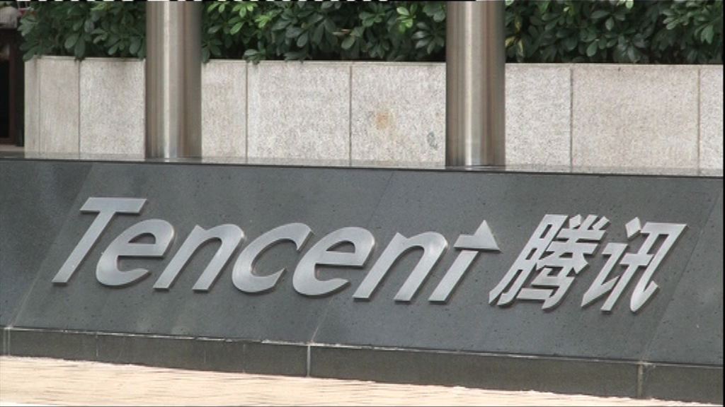 騰訊建議分拆騰訊音樂在美國上市
