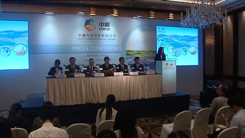 【供應未增】中糧肉食：豬肉價續於高位徘徊