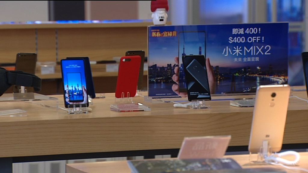 【「米粉」注意】傳小米本月25日起招股