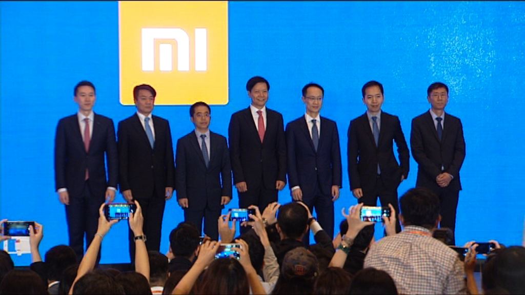 【暗盤低收】小米追揸沽策略