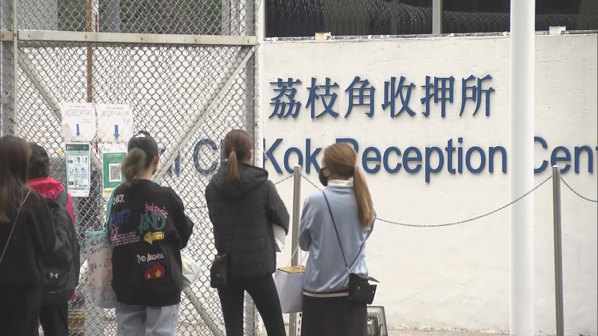 懲教署有限度重啟監獄和收押所探訪