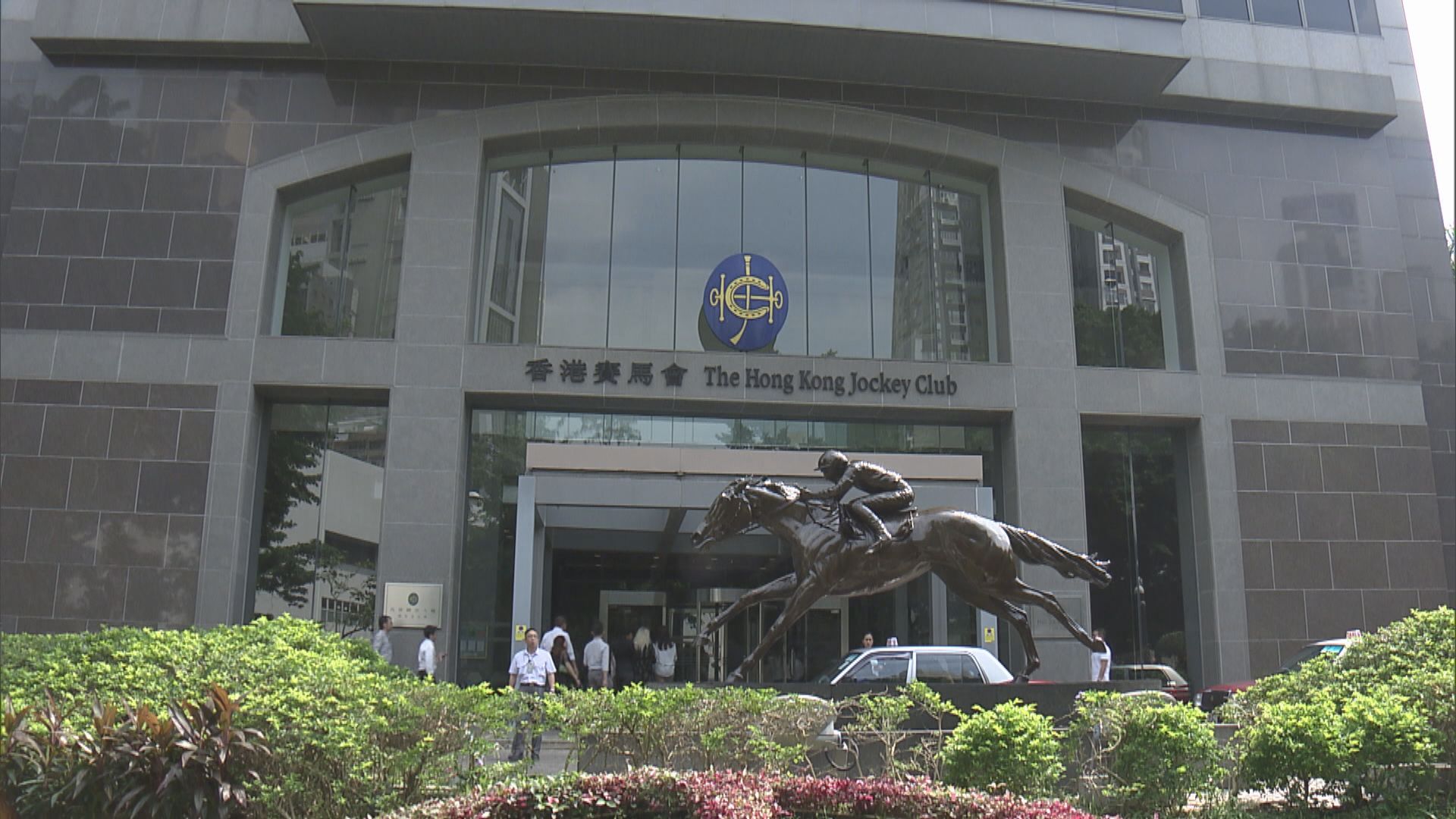 馬會擬本月22日重開場外投注站