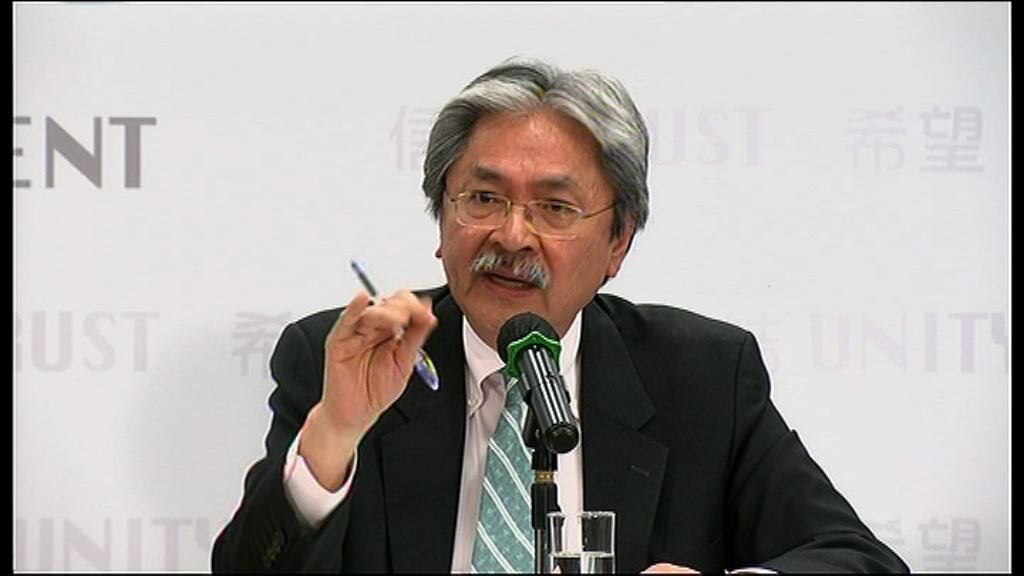 【曾俊華政綱】推廣人幣作儲備及結算貨幣