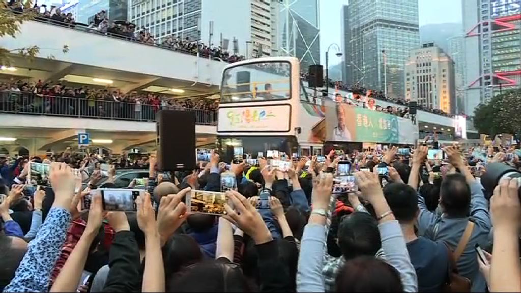 曾俊華晚上中環造勢大會聚集大批市民