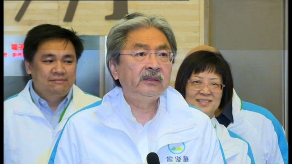 曾俊華：相信選委負責任地投票