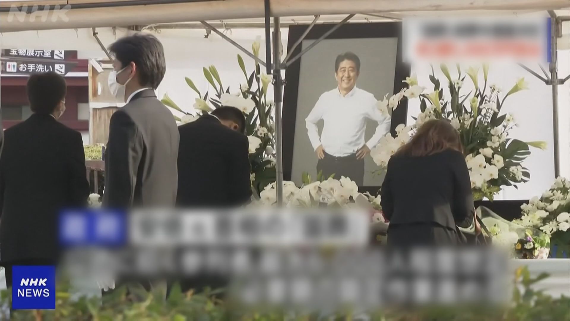 安倍國葬　日本內閣押後表決是否要求地方政府懸掛弔旗及默哀