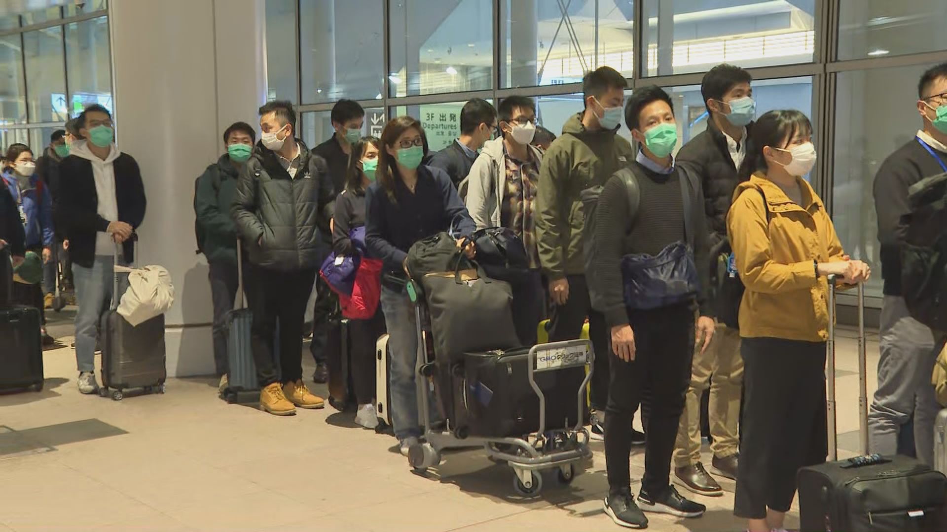 五名港人乘港府第三班包機返港