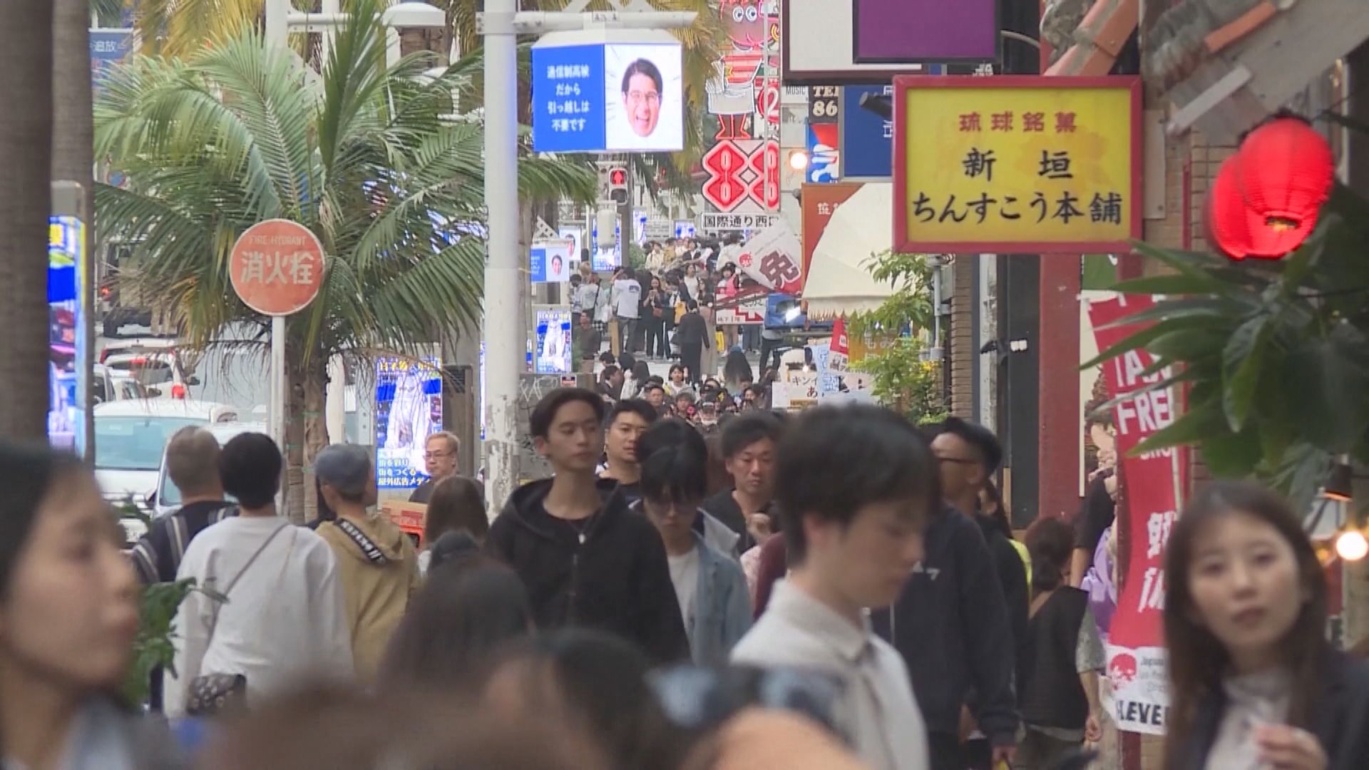 日本家庭隱藏資產達90萬億日圓：中部地區最多