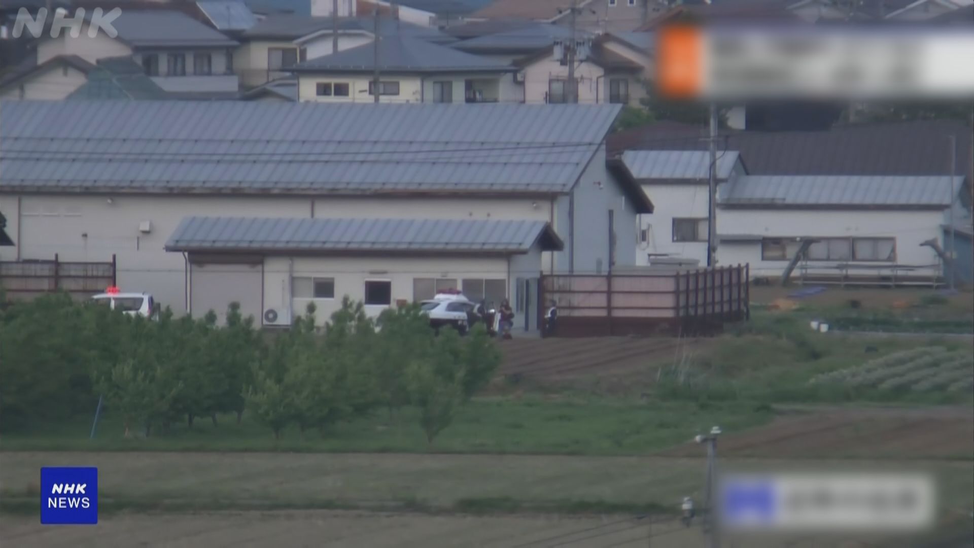 日本長野縣有人開槍和用刀施襲 最少三死一傷