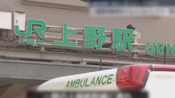 新幹線駛往東京上野站期間　行李箱中外置充電器冒煙 一人手部輕傷