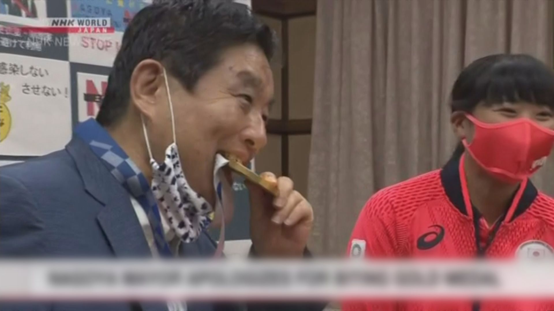 日本名古屋市長河村隆之為咬金牌道歉