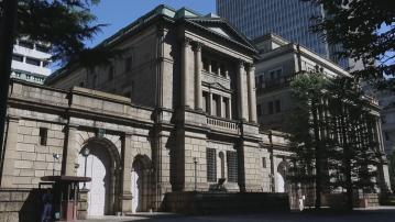 日本央行宣布結束負利率政策