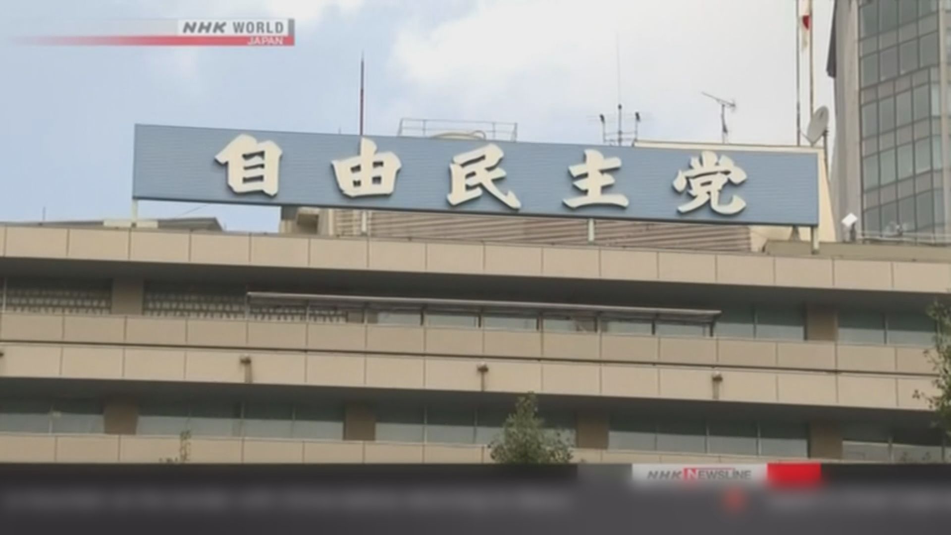 日本執政自民黨指不能對香港情況袖手旁觀