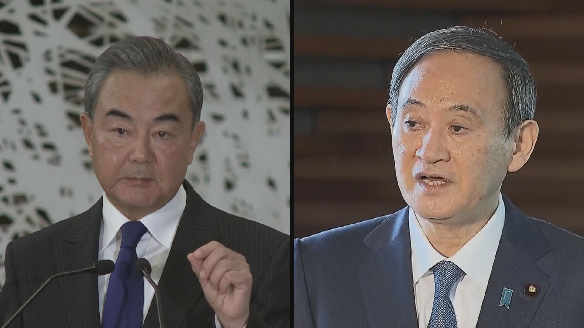 王毅周三將與日本首相菅義偉會面