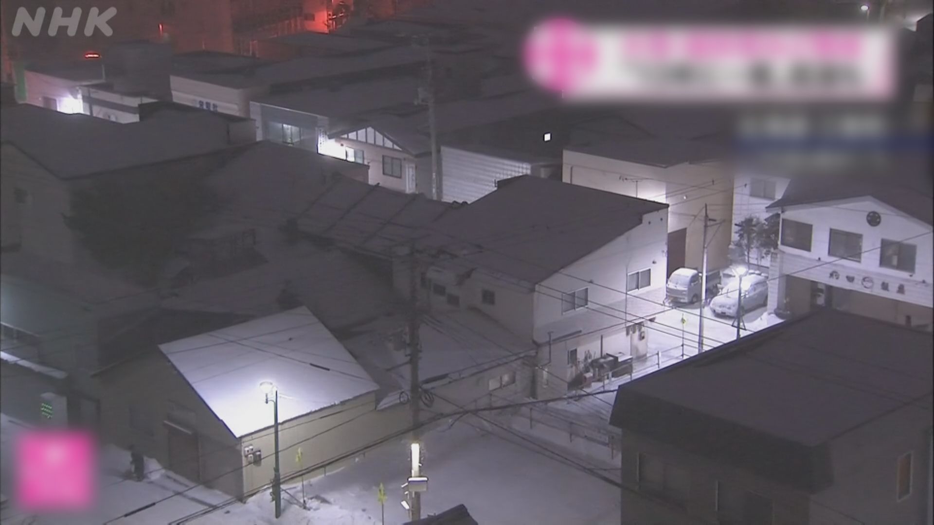 日本料迎來十年一遇寒冷天氣