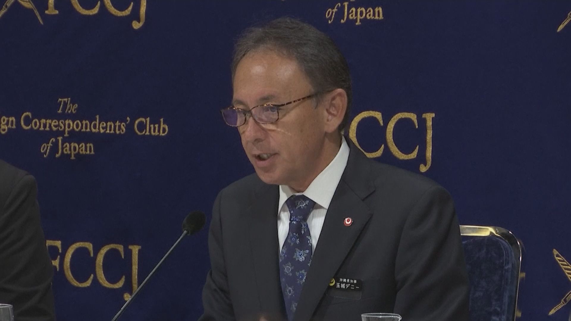 日本沖繩縣知事訪美反映反對美軍基地搬遷