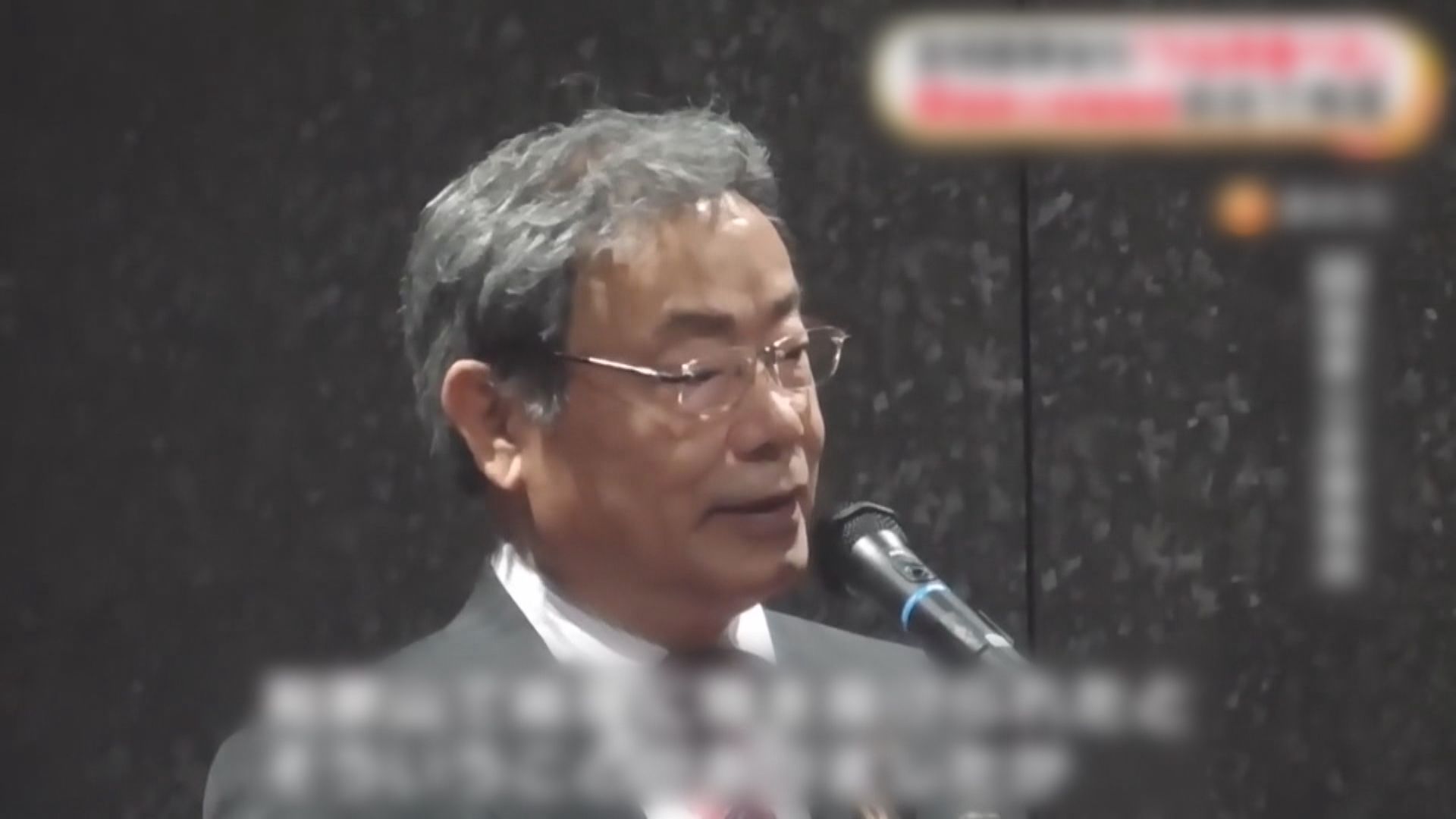 日公安委員長得悉岸田文雄遇襲仍吃鰻魚飯捱轟
