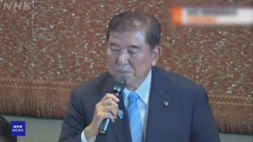 日本自民黨召開兩院全體會議向石破茂問責　石破表明繼續執政