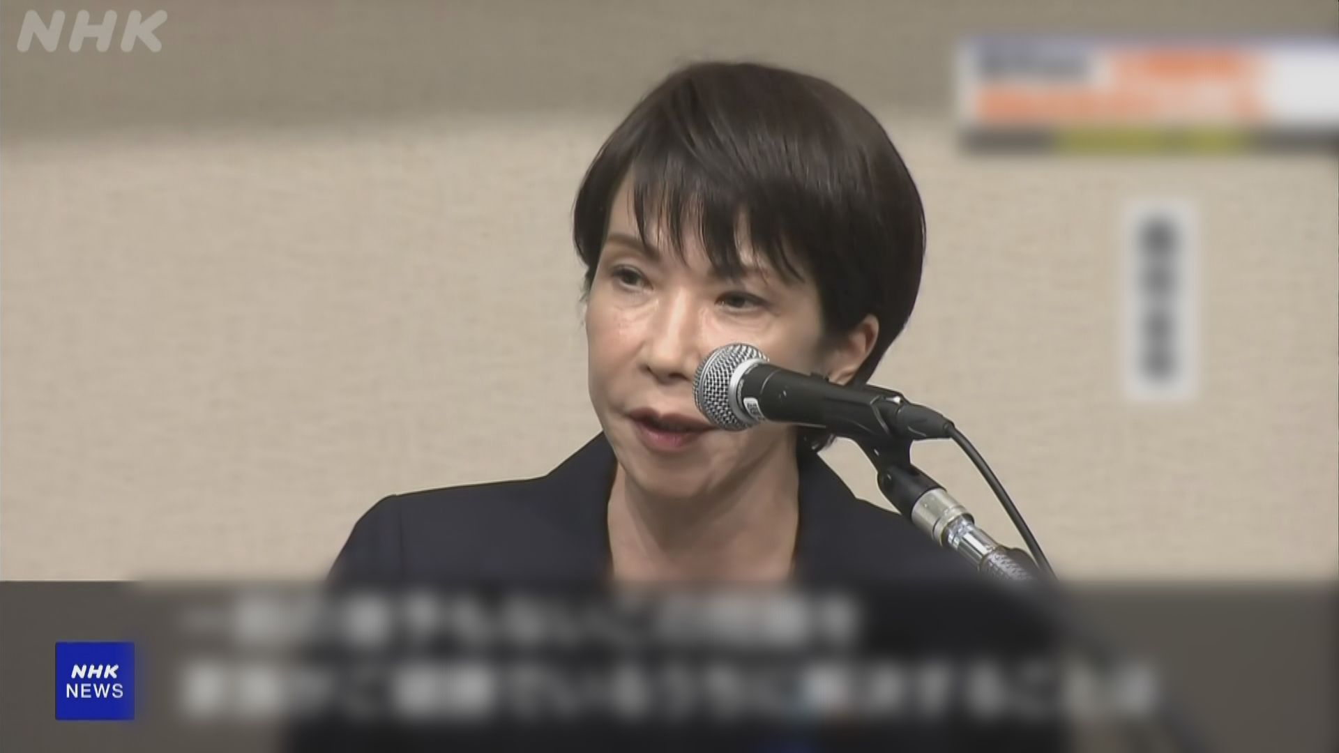 高市早苗稱已就與金正恩會晤詢問朝方意願