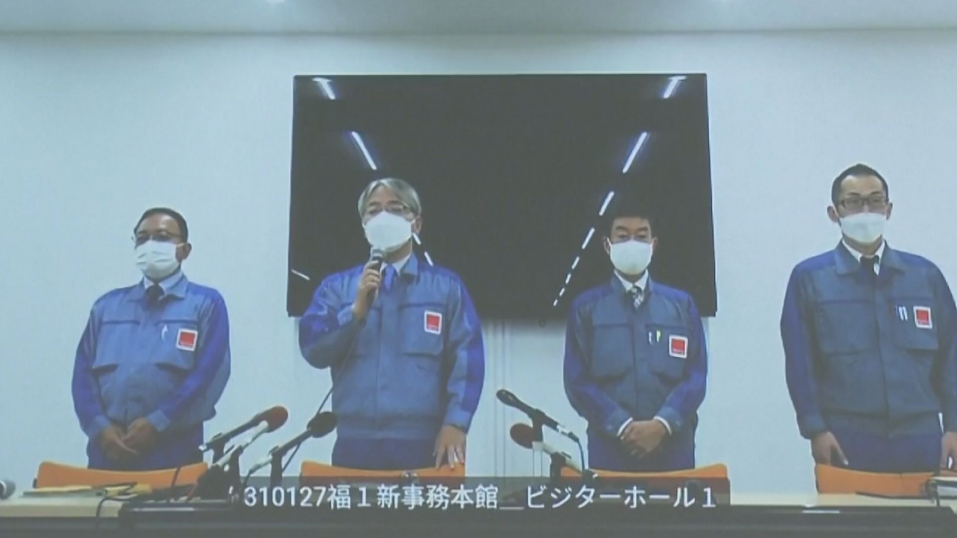 日本今日正式排放福島核廢水 中國宣布展開海洋輻射環境監測