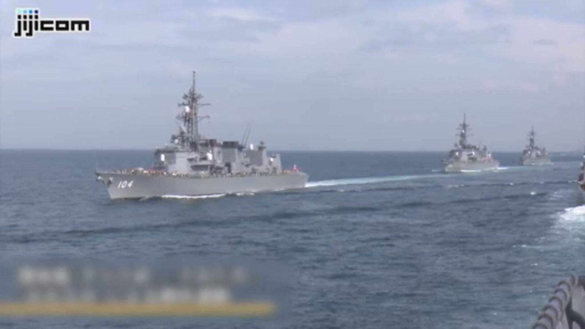 日本艦隻首次向澳洲軍艦提供防護