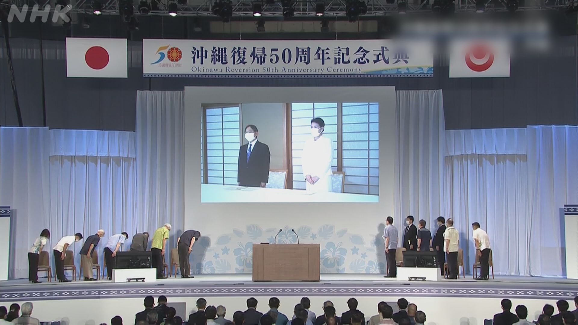 沖繩回歸日本管治50周年　日揆承諾會減美軍基地影響